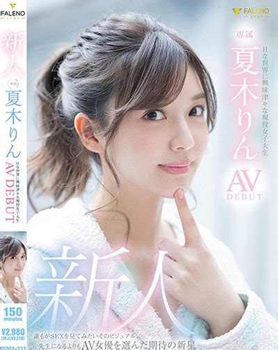 jav debut|AV Debut Archives ⋆ Jav Guru ⋆ Japanese porn Tube